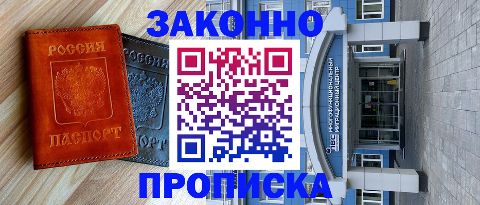 форма 3 в Нурлате